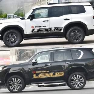 适用正品 饰车身腰线字母侧裙贴纸 贴画于LX700h车贴拉花GX550h改装