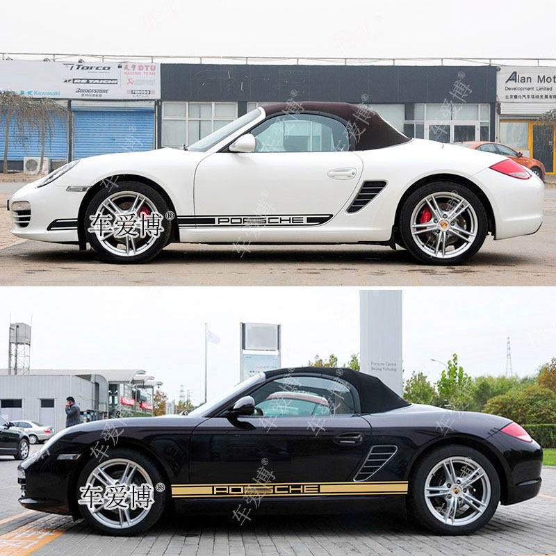 适用于保时捷987车贴拉花Boxster卡曼Cayman装饰车身侧裙装饰贴纸