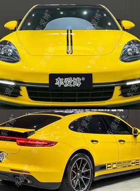 适用于保时捷帕拉梅拉车贴拉花 Panamera4S改装车身装饰贴纸帕美
