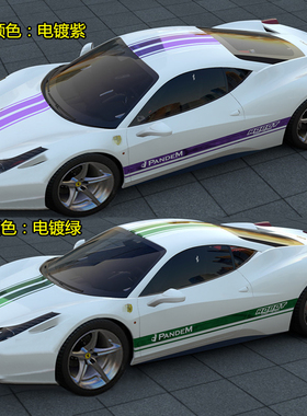 法拉利F430车贴拉花F458改装F36机盖贴0629引擎盖装饰平行线贴纸