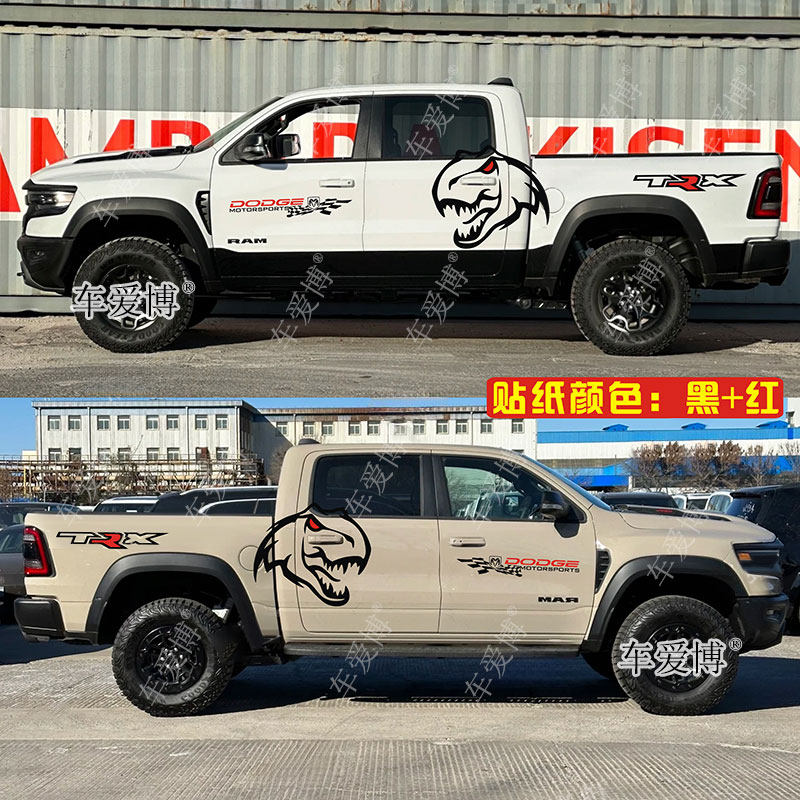 适用于道奇霸王龙车贴拉花 RAM皮卡个性改装饰车身贴纸画TRX公羊