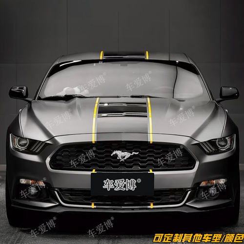 适用于福特野马GT车贴拉花 Mustang改装车身引擎盖装饰彩条贴纸