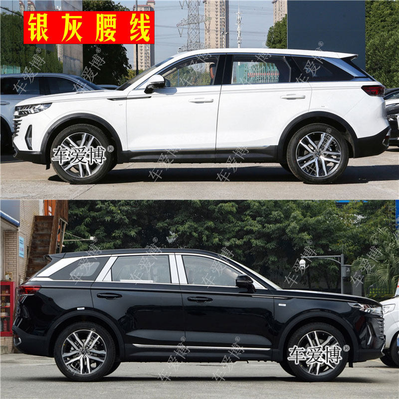 奔腾T99车身金腰线条贴纸T77车贴改装汽车装饰彩条B70X80个性拉花