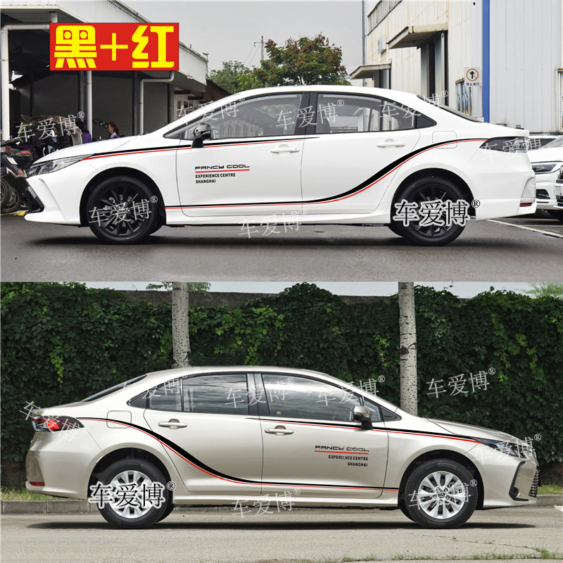 适用丰田新卡罗拉车贴拉花雷凌改装车身腰线贴纸威驰凌尚装饰贴画