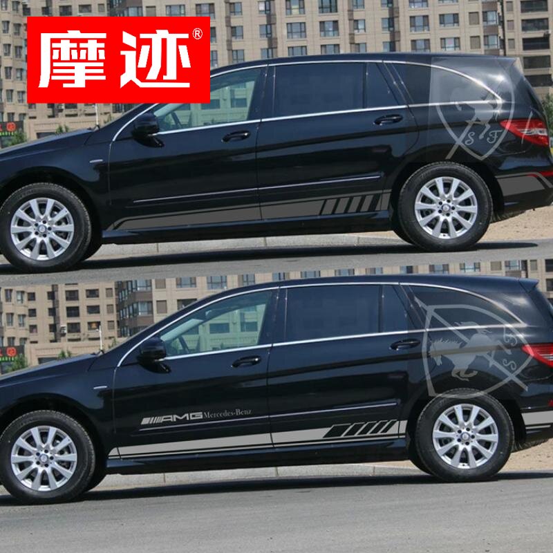 奔驰R级 车贴拉花 R320 R400 专用改装汽车贴纸 车身侧裙装饰贴纸