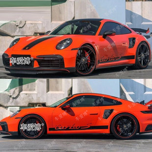 适用于保时捷911turbo s车贴拉花改装机盖引擎盖车身侧裙贴纸定制