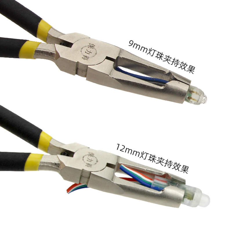 外露灯插孔钳外露字插灯钳夹持钳外露穿孔字发光字灯珠穿孔钳