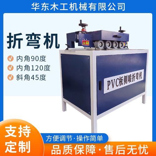 亚克力折弯机pvc板折弯开槽