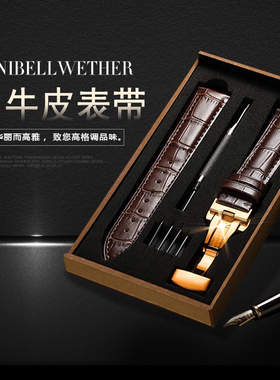 通用手表带男女士蝴蝶扣皮表带18mm真皮手表链16mm牛皮表带配件