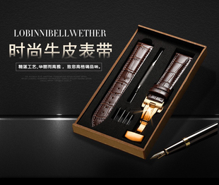 通用手表带男女士蝴蝶扣皮表带18mm真皮手表链16mm牛皮表带配件