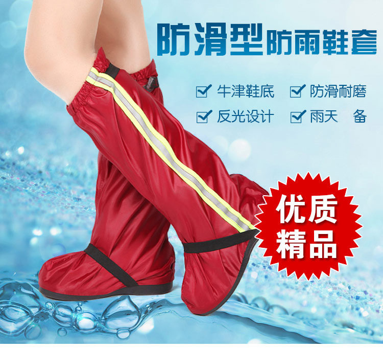 牛津布男女防雨鞋套加厚耐磨防滑雨鞋雨天防水鞋套户外旅行