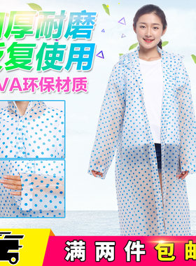 雨衣女徒步透明eva成人时尚