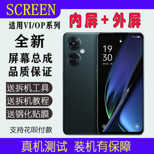 适用OPPO K11X屏幕总成K7X全新内外屏一体总成K9X液晶触摸显示屏