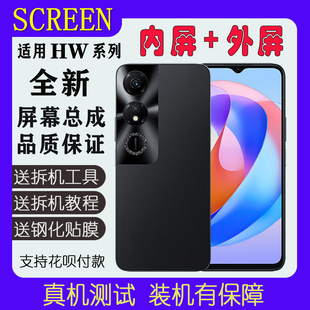 适用畅玩30plus屏幕总成内外屏畅玩40触摸荣耀play6T/6C显示带框