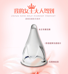 新款DOBNA月经杯月亮月事杯内置卫生巾棉条大姨妈神器经期防漏