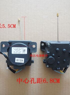 适用威力XQB90-9086A XQB52-5239A XQB70-7038洗衣机排水牵引器