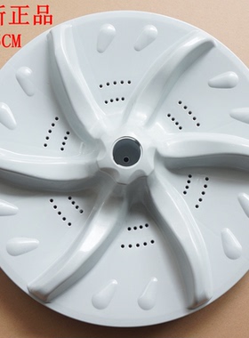 适用小天鹅TB75-6088CLS 6088DCLS 2088CL(S)洗衣机波轮转盘底盘