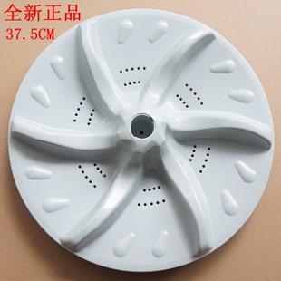 适用小天鹅TB75-6088CLS 6088DCLS 2088CL(S)洗衣机波轮转盘底盘