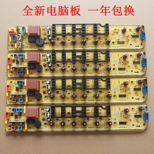适用美的洗衣机电脑板MB60/MB70-X1026G MB80/MB75/MB65-1126G