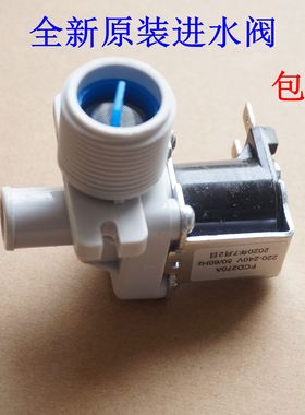 适用美的洗衣机进水阀电磁配件MB50-2026G MB65-3026G MB60-3062G