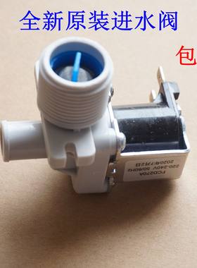 适用美的MB65-1000H MB70-V1010H全自动洗衣机进水阀电磁阀配件