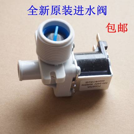 适用美的洗衣机进水阀电磁配件MB50-2026G MB65-3026G MB60-3062G