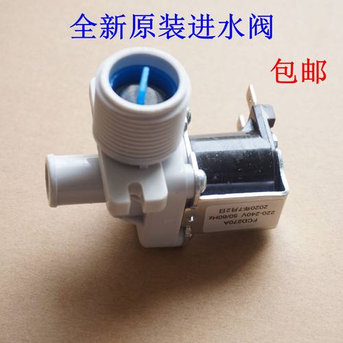 适用美的洗衣机进水阀电磁配件