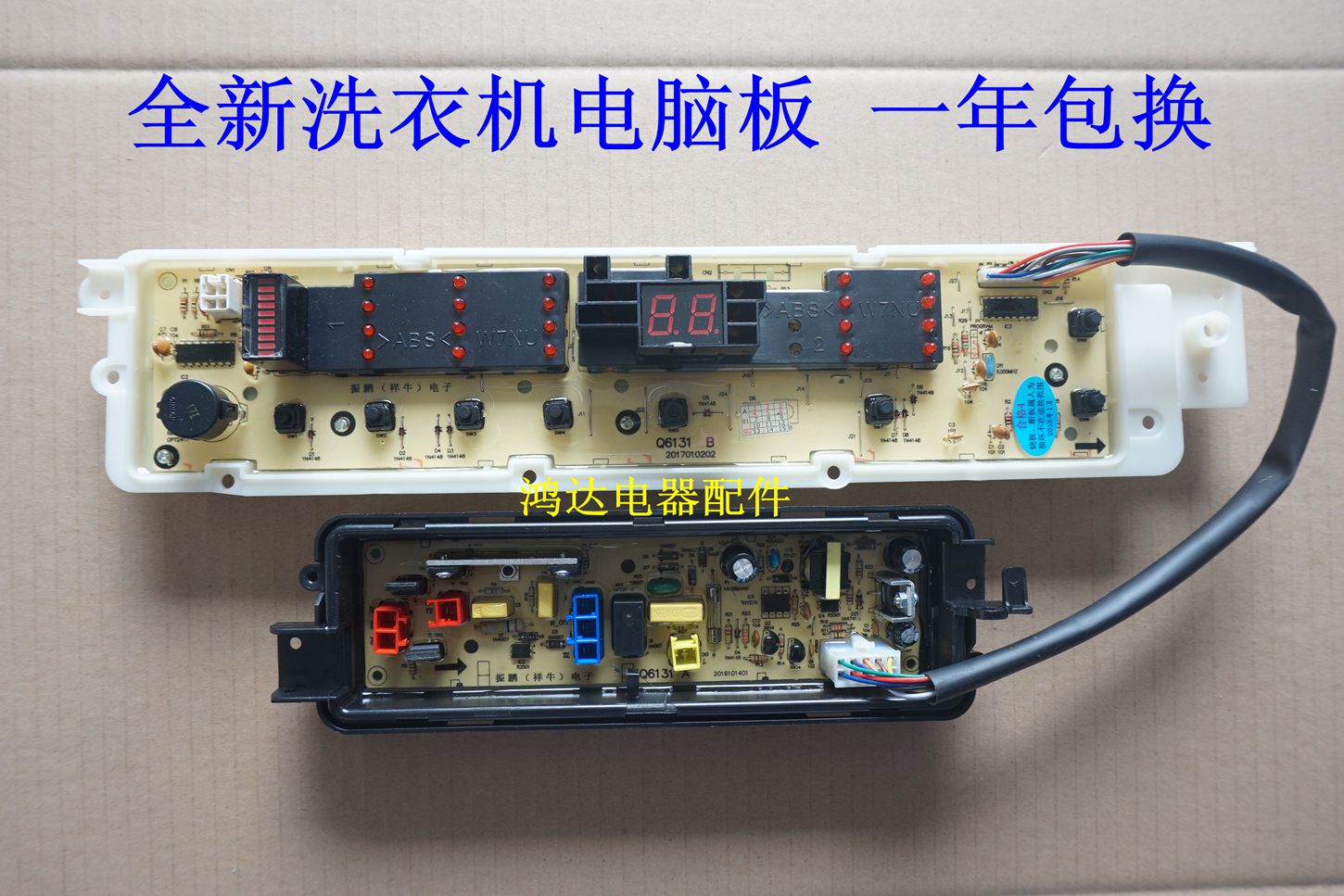 适用松下洗衣机主板XQB65-QW6131