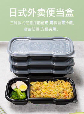 500ml长条便当盒一次性日式寿司盒三格单格透明外卖打包餐盒50套