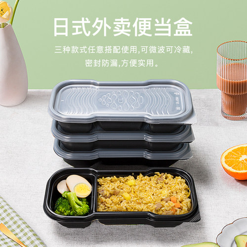 500ml长条便当盒一次性日式寿司盒三格单格透明外卖打包餐盒50套