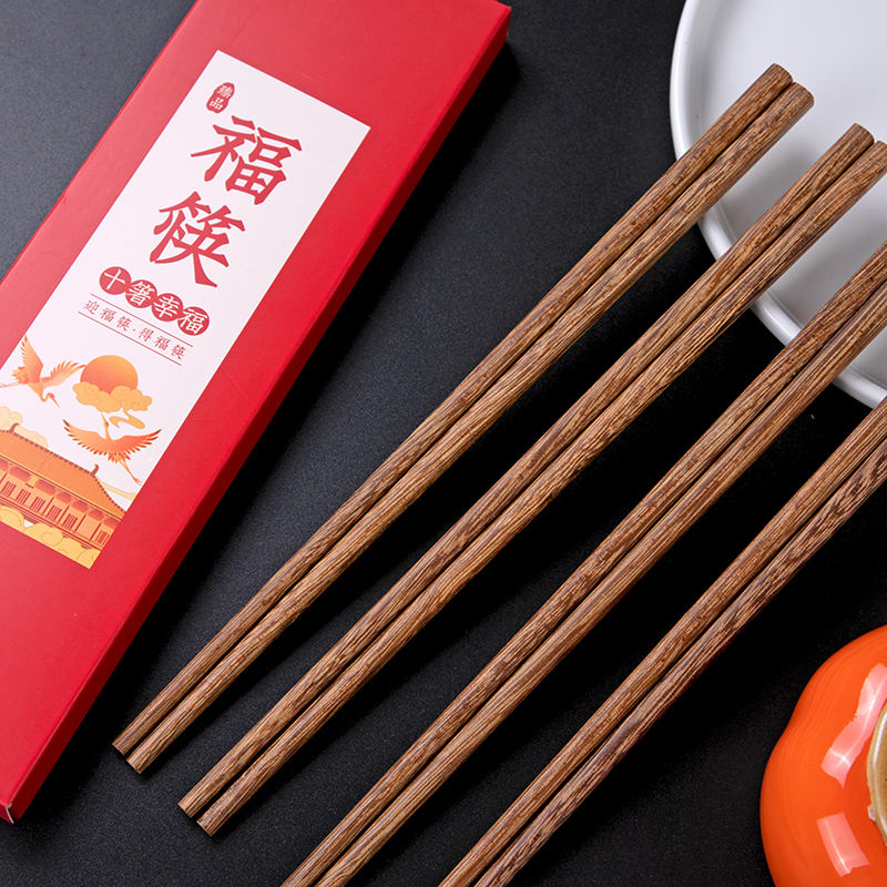 喇叭花家用鸡翅木筷子不易发霉筷子竹筷楠竹碳化合金筷防滑公筷