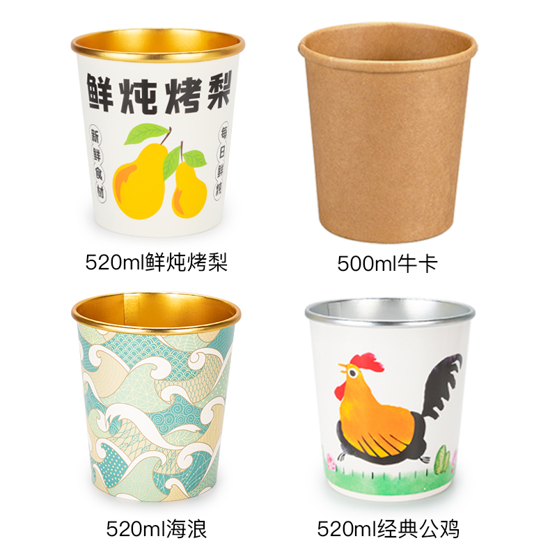 喇叭花圆形金箔纸碗加厚打包盒