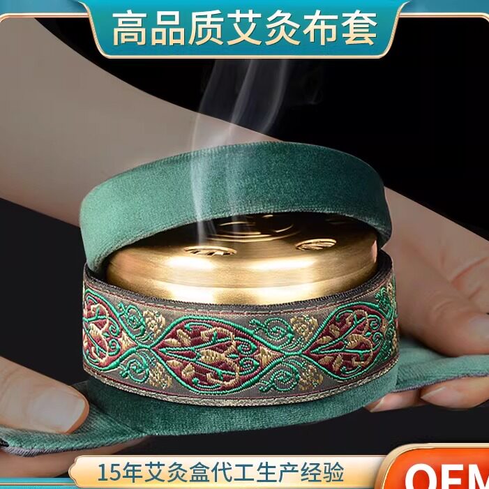 家用无烟随身灸多联艾灸盒