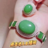 Apple, яшма из провинции Цинхай из белого нефрита, Россия, кошачий глаз