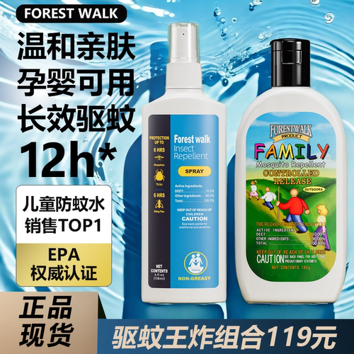 宝妈群推荐第一！婴童专用驱蚊