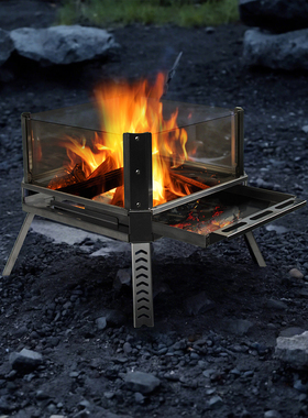 户外露营焚火台不锈钢微晶玻璃柴火篝火箭炉煮茶折叠木炭烧烤架