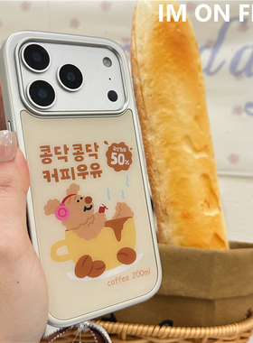 原创韩国ins卡通耳机音乐小狗咖啡饮料iPhone13pro14promax15plus16适用于苹果17pro手机壳