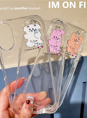 原创韩国ins风可爱卡通文艺小狗小熊兔子iPhone12promax13pro14plus15适用苹果于16pro透明手机壳17