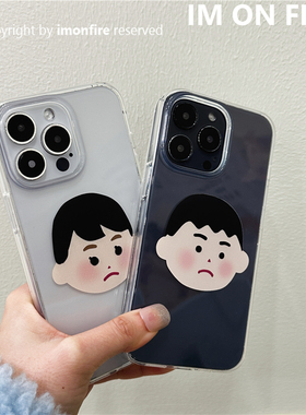 (不想上班）定制日本卡通可爱插画小人情侣透明手机壳iPhone14pro15plus16promax17pro软壳