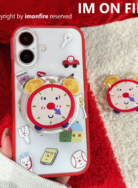 原创 卡通可爱元气生活插画挤牙膏小车房子闹钟支架手机壳 适用于苹果16promax17pro15pro14