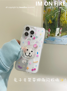 自制韩国ins卡通可爱少女心郁金香小熊闪粉兔子气囊支架iPhone14promax13xs12彩色涂鸦透明手机壳15plus16pro