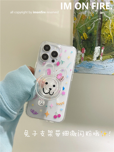 自制韩国ins卡通可爱少女心郁金香小熊闪粉兔子气囊支架iPhone14promax13xs12彩色涂鸦透明手机壳15plus16pro