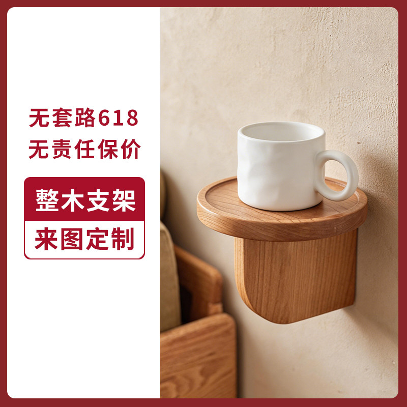 无拼接整板实木墙上置物架一字复古卧室床头壁挂架民宿咖啡馆烛台