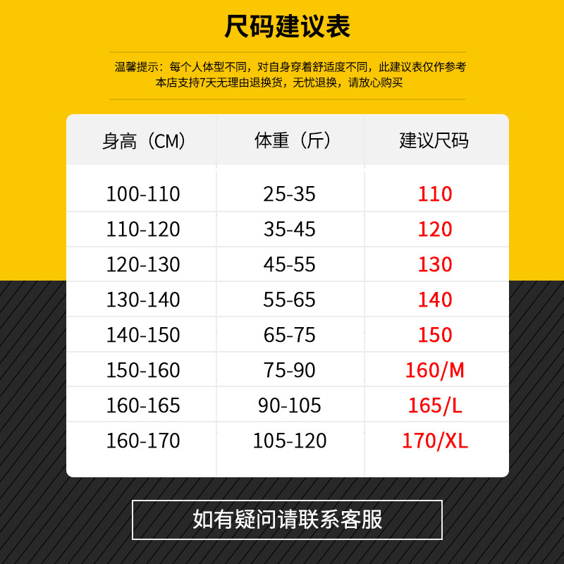 OLE CHAO 남성 및 여성 아동 의류 자외선 차단 의류 여름 얼음 실크 자외선 차단 및 통기성 얇은 에어컨 셔츠 재킷
