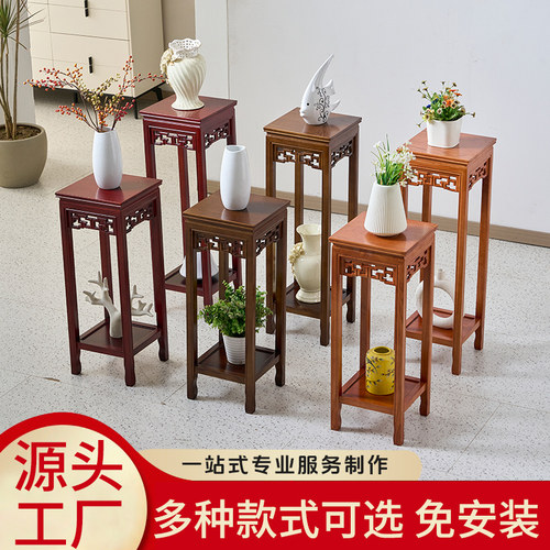 实木花架花几客厅落地式