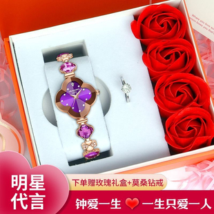 【专柜正品】四叶草女士手表珠宝手链表优雅气质女腕表送老婆礼物