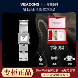 【生日礼物】威顿小方糖小金表气质轻奢腕表正品送老婆送女友礼物