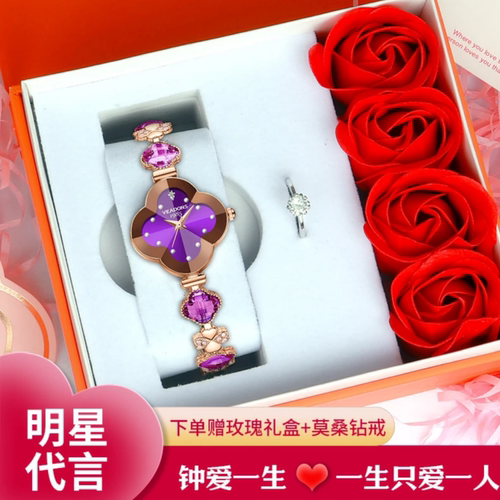 四叶草女士手表优雅气质女腕表