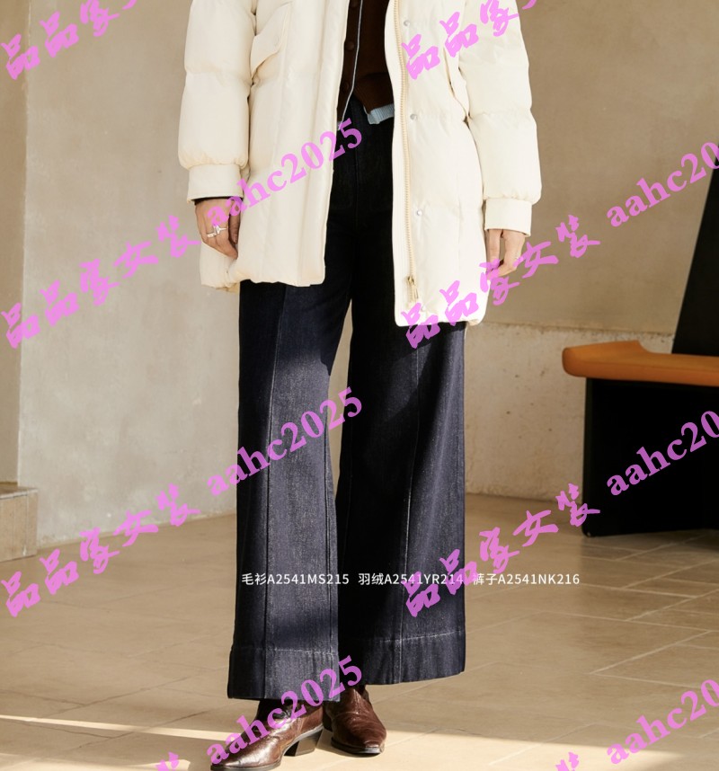 Aitoo·Suxi艾凸苏希2025冬装新款国内正品代购牛仔裤 A2541NK216