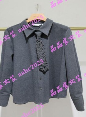 HANXU韩序2025冬装新款国内正品代购衬衫H073ACS8507吊牌599